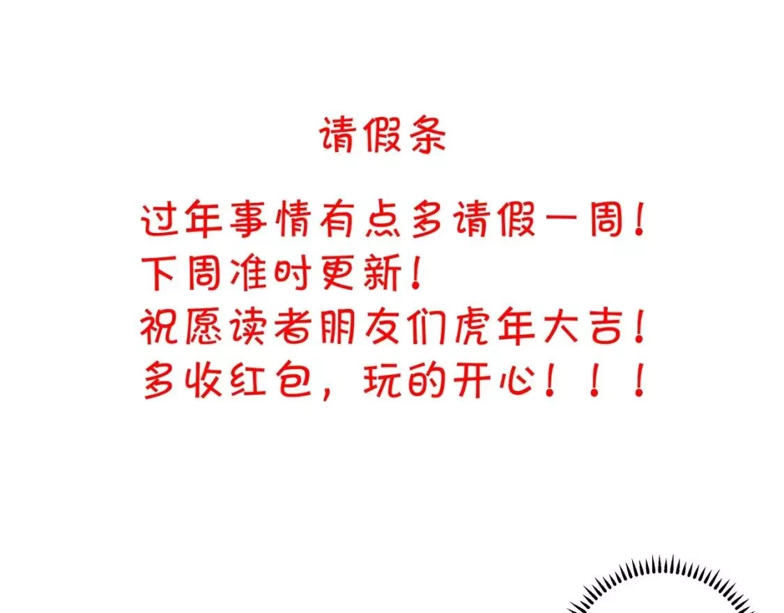 我能复制天赋,第23话 武阁,第158张